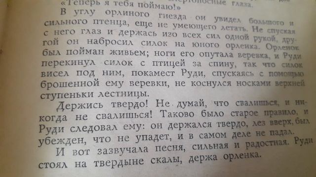 20250327_134252 смотреть онлайн