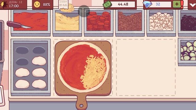 День 12.Хорошая пицца Отличная пицца