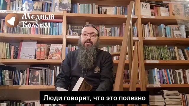 «Лествица»: почему и спустя полторы тысячи лет эта книга остается актуальной для верующих? смотреть онлайн