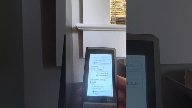 Электронный переводчик смотреть онлайн