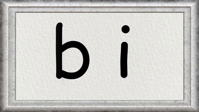 Чтение закрытого слога A I O (звуки A B C G I M O P T) reading ABCs - The Alphabet  // Phonics