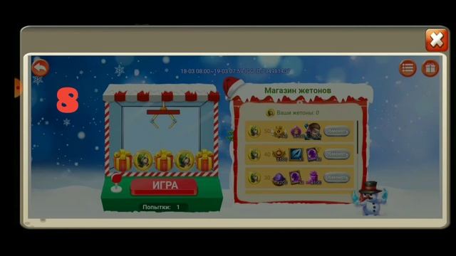 Castle Clash Акция Хватайка 13 акков / Битва Замков смотреть онлайн