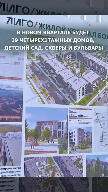 Новый жилой комплекс "Большая полянка" в Дальнем смотреть онлайн