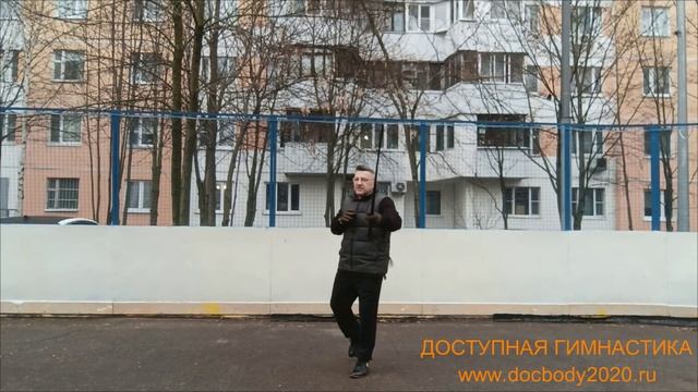 Упражнения с палкой-хлыстом 100 см на спортплощадке (3)