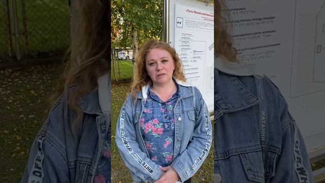 Наталья Якимчева о работе дистанционной приемной, 11.09.2020 смотреть онлайн