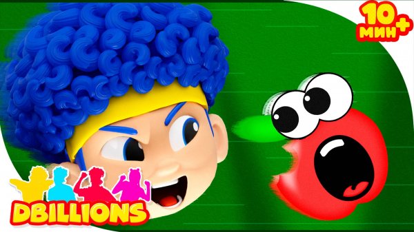 1, 2, 3 (С мультяшными героями) | D Billions Детские Песни + СБОРНИК D Billions Детские Песни