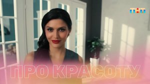 Как быстро убрать тёмные круги под глазами