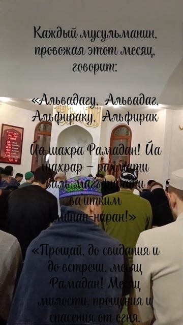 Альвадаг, Рамадан 2025 смотреть онлайн