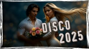 DJ Appolon - Без тебя