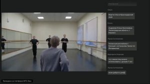 Образовательная программа Методика работы с детским любительским хореографическим коллективом (12)