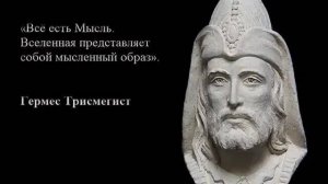 СУТЬ И ЗНАЧЕНИЕ ВСЕЙ АЛХИМИИ(ПРЕОБРАЖЕНИЯ). ДЛЯ ЧЕГО НА САМОМ ДЕЛЕ ЭТО НУЖНО?