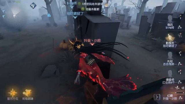 #118 Geisha | Pro Player | China Server | The Red Church | Identity V