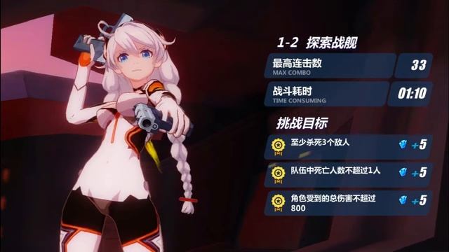 Honkai Impact (崩坏3) Gameplay | NOX app смотреть онлайн