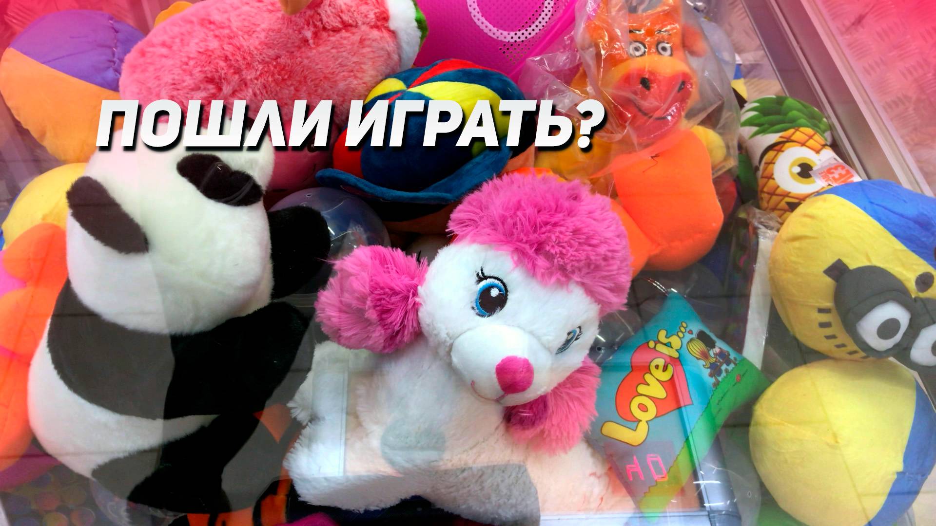 РЕЙД ПО Аппаратам Хватайка! Повезет сегодня?