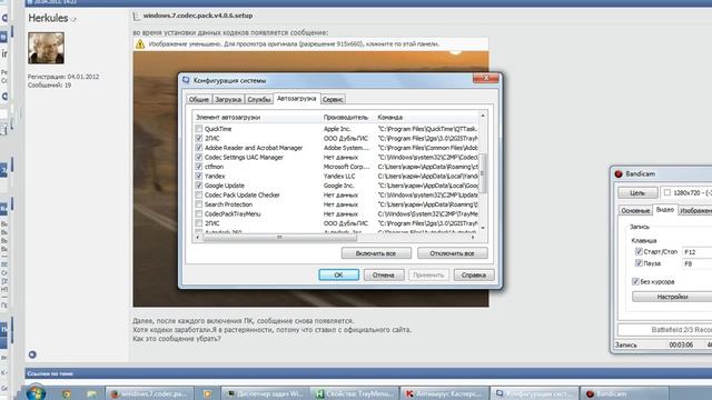 TrayMenu.exe решения смотреть онлайн