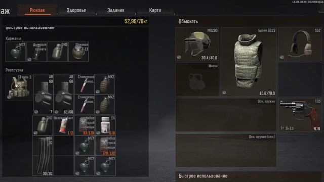 Зачистка сервера, работает ОСНАЗ!!!#arenabreakout