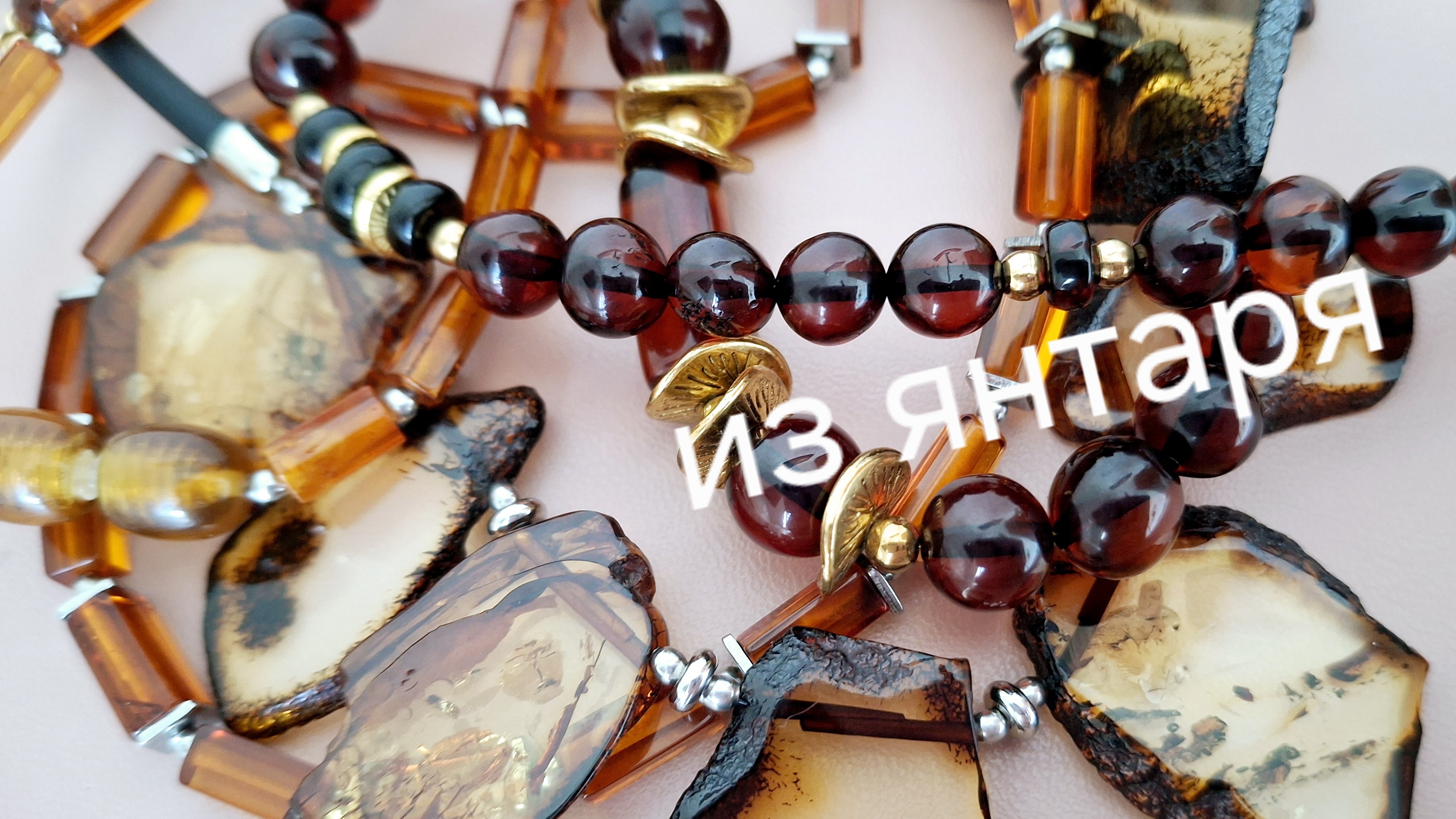 Украшения. Переделки из янтаря смотреть онлайн