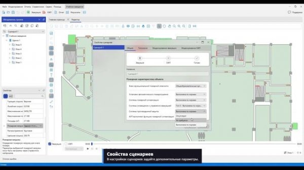 Urban Риски. Порядок работы