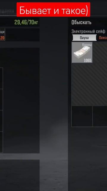 не думал что так легко#arenabreakout #тарковнателефон #игры #метро #gaming