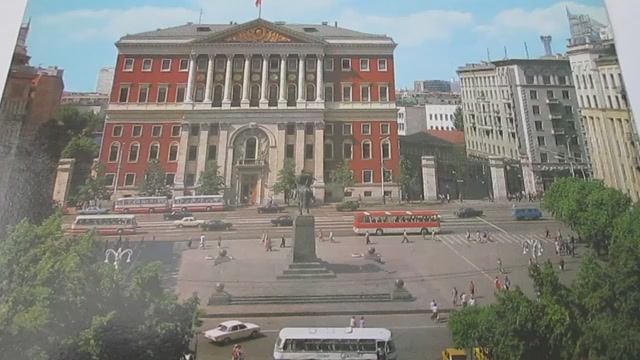 СССР Москва