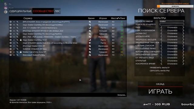 залипаем смотреть онлайн