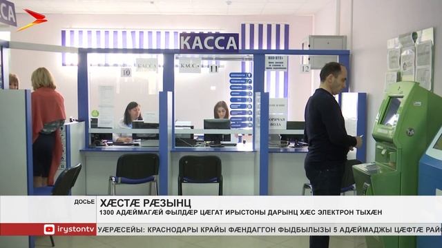 1300 адæймагæй фылдæр электрон тыхæй дарынц хæс смотреть онлайн