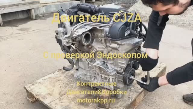 Двигатель CJZA с проверкой эндоскопом смотреть онлайн