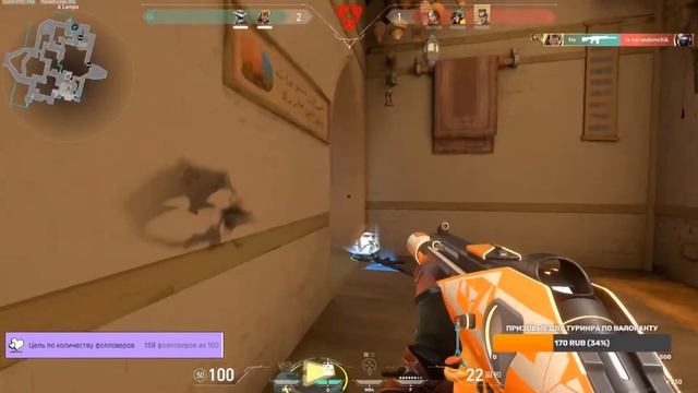 TOP 1 NA CARE VALORANT TOURNAMENT смотреть онлайн