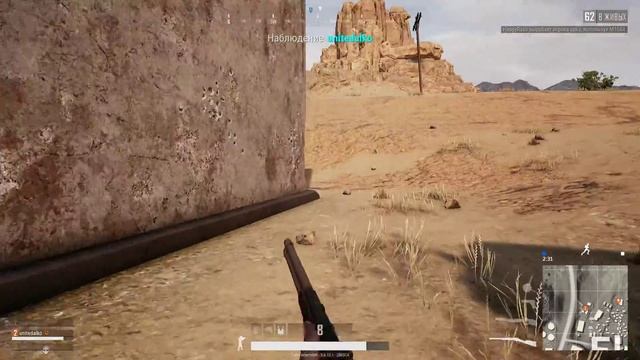 PUBG Crossbow :D смотреть онлайн