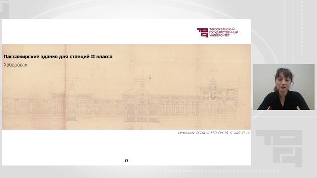 Вокзалы Уссурийской железной дороги