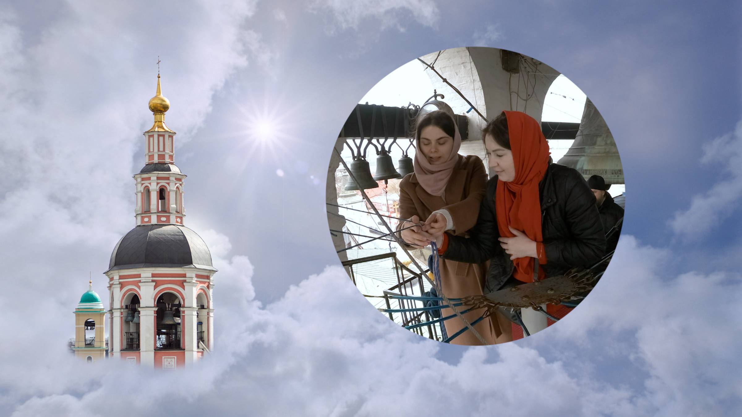 2022-04-24_2-07. Первые опыты звона на колокольне. Светлая седмѝца 2022 г. в Даниловом монастыре смотреть онлайн