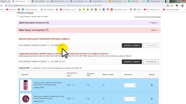 Как Мутницкая заказы делает смотреть онлайн