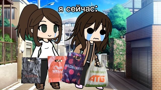 #гача ﹤#это #когда #ты #придёшь смотреть онлайн
