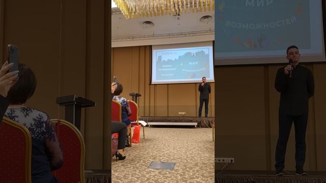Весенняя конференция Фаберлик Москва, Часть 1. смотреть онлайн