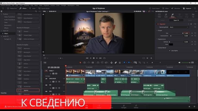 DaVinci Resolve 18 //// Урок 2 /// EDIT // Часть 10 / Добавление фильтров смотреть онлайн