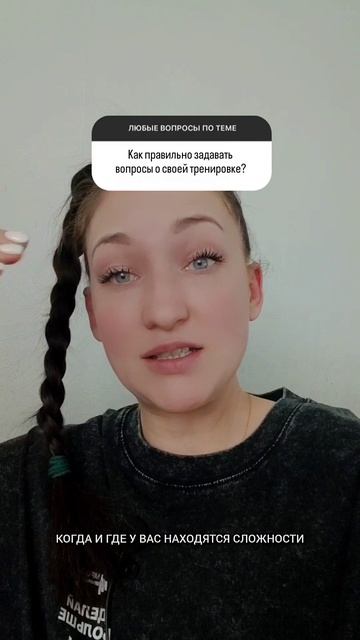 ОТВЕЧАЮ НА ВАШИ ВОПРОСЫ #shorts