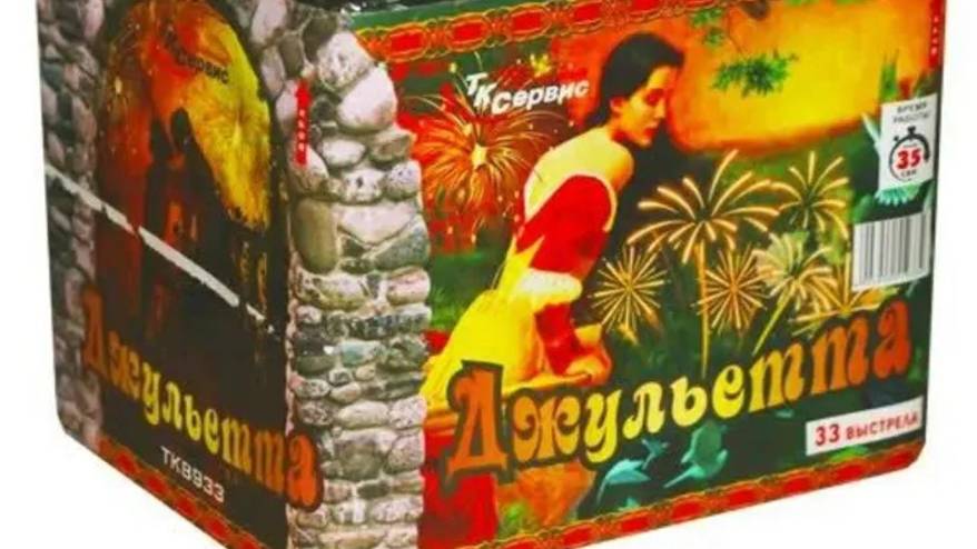 Фейерверк,_батарея_салютов_TKB933___Джульетта___2023 смотреть онлайн