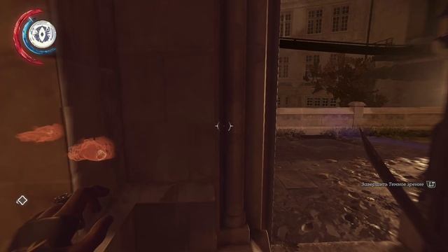 Dishonored 2+