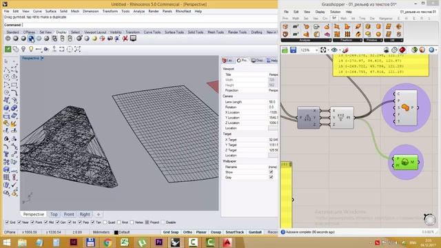 WOW изучает Grass, урок 7 смотреть онлайн