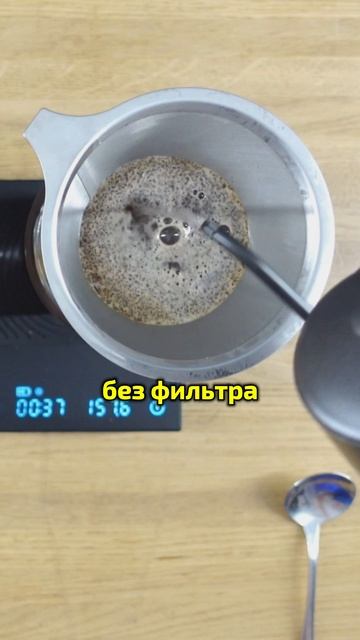 Многоразовая воронка для кофе смотреть онлайн