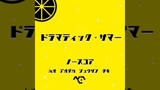 Star burn and... смотреть онлайн