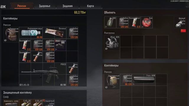 Последняя гроза в сезоне. Моя уничтожающая команда!!! #arenabreakout  #тарковнателефон