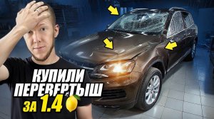 ПОД ВОССТАНОВЛЕНИЕ БЕЗ ПОКРАСКИ | PDR