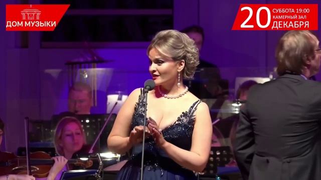 Штраус-гала. Сказки Венского леса смотреть онлайн