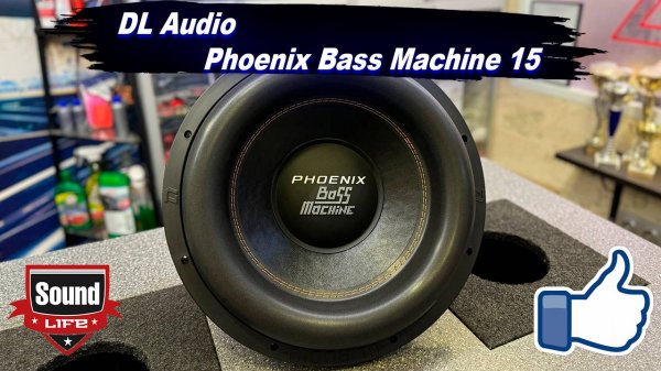 DL Audio Phoenix Bass Machine 15