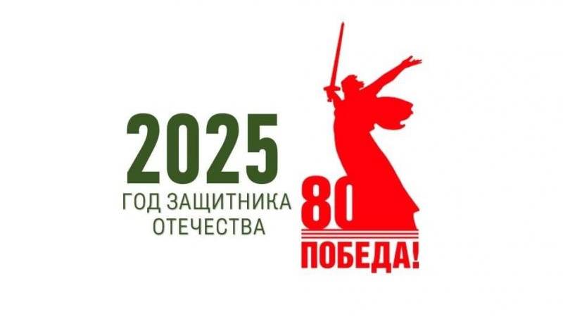Видео презентация к 80 - летию Великой Победы посвящается "Кавалеры ордена «Победа»" смотреть онлайн