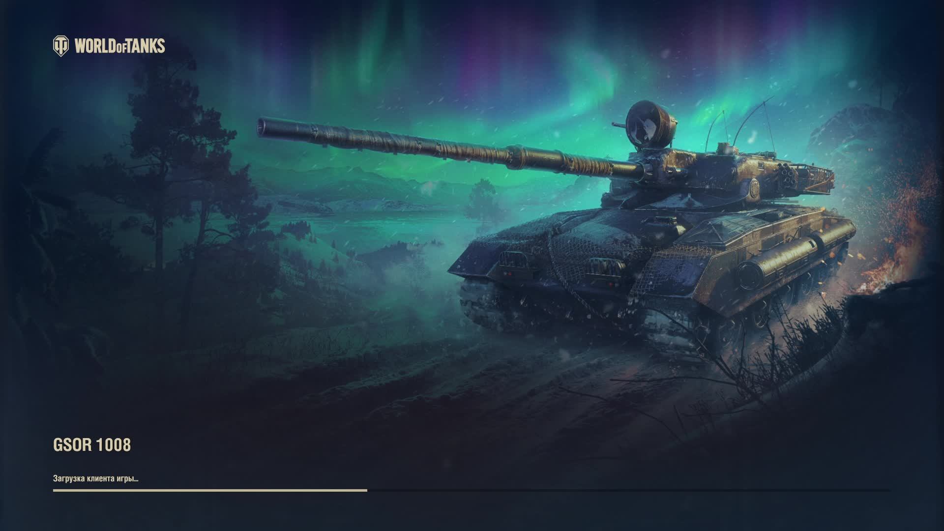 World of Tanks смотреть онлайн