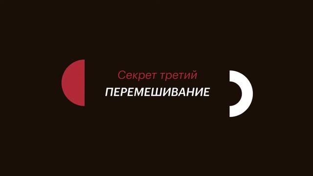 Секреты приготовления кофе // Coffesso // ТВ // 2021 смотреть онлайн