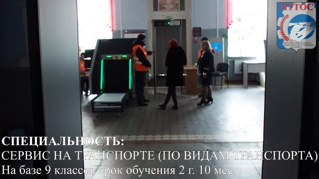 НТТОС ПРЕЗЕНТАЦИЯ смотреть онлайн