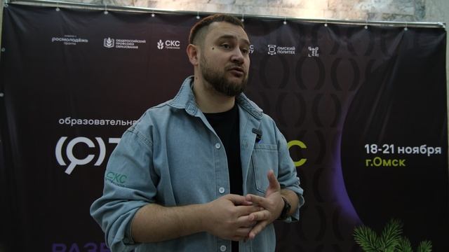 Образовательная лидерская сессия «СтудПлюс» 2024 | День 3 смотреть онлайн